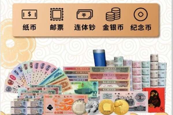 仙桃市回收金银币